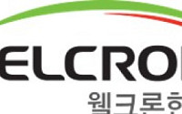 웰크론한텍, 상반기 순이익 165억 ‘흑자전환’…PF 리스크 해소 결실