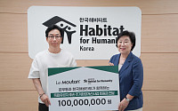 르무통, 광복절 맞아 독립유공자 후손에 1억원 기부