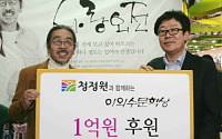 대상 청정원, 이외수와 손잡고 문학상 제정