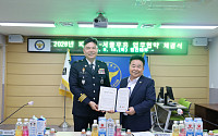 서울우유ㆍ파주경찰서, 우유 90만개에 피싱 범죄 예방 QR코드 심는다