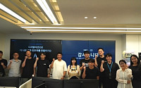 인엑스, 디지털자산 컴플라이언스에 AWS 생성형 AI 적용 추진