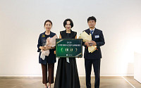 롯데장학재단, 첫 나전칠기 공예품대전…배광우·윤상희 대상