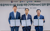 GS건설, 광복절 맞아 보훈 가족 주거환경 개선 나서
