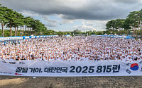 HS효성첨단소재, ‘815런’ 3년 연속 후원…임직원도 직접 뛴다