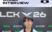 '앞비전' 이즈로 활약한 '웨인' 황서현 "오늘 승리의 요정은 DK 편"