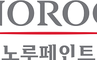 노루페인트, 상반기 매출 4062억원…영업익 72.1% 증가