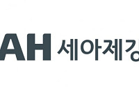 세아제강지주, 2Q 508억 영업손실…해상풍력 일회성 비용 영향