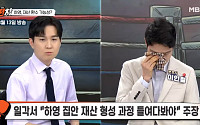 '독립운동가 후손' 이인철 변호사, 하영에 눈물의 조언⋯"상해임시정부 꼭 가보길"