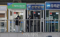 금융당국, 다음 주 가계대출 총량 배분 논의…“은행별 한도 차등”