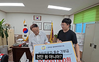 '친일 논란' 시끄러운데…김선태, 독립유공자 후손에 사비 1000만원 전달