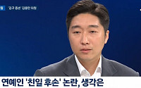 '김구 증손자' 김용만 의원, 하영에 당부하다⋯"책임 있는 모습 보여주길"