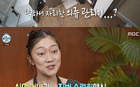 '나혼산' 김신영, 박경혜에 고가의 가전 양보⋯"내 재능 아깝지 않아"