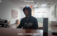 마크, NCT 탈퇴 후 근황⋯은퇴설에 화들짝 "팬들 마음 그때 알아"