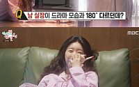 '김부장 빌런' 이동하, 현실은 '소진 바라기'⋯"세상의 중심이 와이프"(전참시)