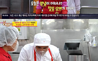 '사당귀' 김치 명장 박미희, 딸에게도 숨긴 양념 비법…네팔 수제자에 전수
