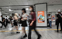 일본, 2분기 GDP 증가율 연율 1.1%…예상 밑돌아 [상보]