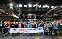 무주 반딧불 홍로 사과 첫 출하…가락시장서 첫 경매