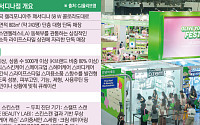 美 일상 스며든 ‘올리브영’...K-중소 브랜드 진출엔 단비[美 홀린 K라이프스타일]