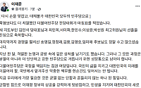 이재준 수원시장 “다시 손 맞잡자”…전대 뒤 ‘모두의 민주당’ 통합 메시지