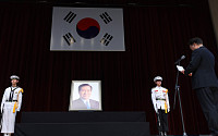 DJ 서거 17주기 추모식, 18일 현충원서 엄수