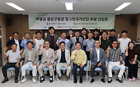 전남광주 광산구, 반도체 효과 빛그린산단 확산