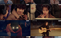 '그대에게 드림' 오늘 최종회⋯황인엽♥이혜리 로맨스 결말은?