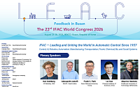 부산에 세계 AI·로봇 석학 모인다…‘IFAC 세계대회’ 23일 개막