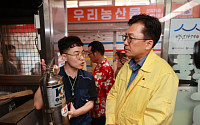 중기부, 경남 수해 전통시장 긴급 점검…전기·가스 복구 신속 지원