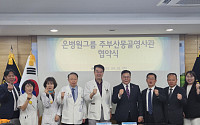 몽골 의사 15명, 부산 온병원서 ‘K-의료’ 배운다
