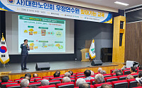 하나금융, 울릉도 찾아 어르신 금융상담·교육⋯포용금융 실천