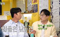 양상국 “결혼 정말 하고 싶다…나이 드니 더 외로워”