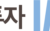 한국투자증권, 신규 IMA 'S6' 출시…2000억 한도 모집