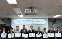 발전 5사, 서울대 등 4개 대학과 에너지 전환 산학협력 가동