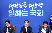與, 20일 본회의서 주택공급법 처리 추진…“필버 좌시 않겠다”