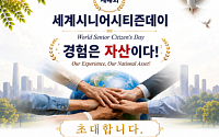 시니어 77.8% “80세 넘어 할 수 있을 때까지 일하고 싶어”