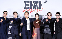 ‘타짜4’ 9월 23일 개봉…변요한 “죽을 각오로 만들었다”