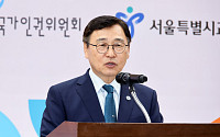 정근식, 교부금 개편 절차 비판⋯“교육감·교육단체 의견 들어야”