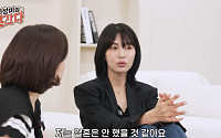 김정화 “뇌종양 남편, 머릿속 시한폭탄 안고 살아”…유은성 투병 근황