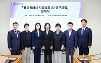 오수정, 용인시의회 AI 연구모임 출범…의정활동 혁신 착수