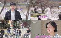 ‘나는 솔로’ 33기 모솔녀들 반전 자기소개…“3.5개 국어·6시간 웨이팅”