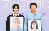 '기이안 연애' 기안84ㆍ장도연, AI와 연애한다⋯"좋아하는 나를 보며 자괴감" [종합]