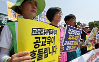교육단체 “교부금 개편 중단해야⋯교육주체 참여 공론화 필요”