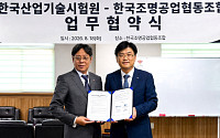 KTL, 중소기업 방폭 조명 시장 진출 돕는다