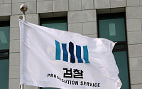 종합특검, ‘관저 이전 특혜 의혹’ 김건희·윤한홍 기소