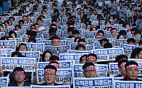 산업은행 노조 “박상진 회장, 지방이전 반대 행동 나서라”