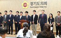 추미애 7733억 감액추경, 시·군 매칭사업 쟁점…국힘 “내역 공개하라”