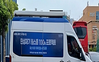 빚 못 갚아 문 닫는 부산 소상공인…시가 직접 찾아가 파산·회생 돕는다