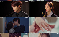 황인엽♥이혜리 '그대에게 드림' 종영⋯15년 첫사랑 해피엔딩