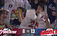 0-8이 13-8로…롯데의 미친 7회
