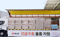 농심, 경남 극한호우 피해지역에 ‘이머전시 푸드팩’ 1200세트 지원